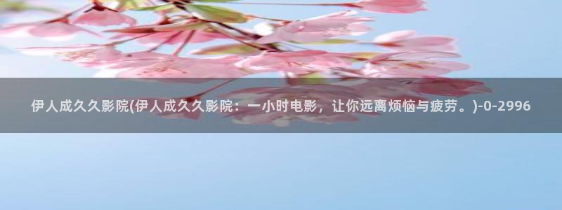 伊人丁香婷婷视屏